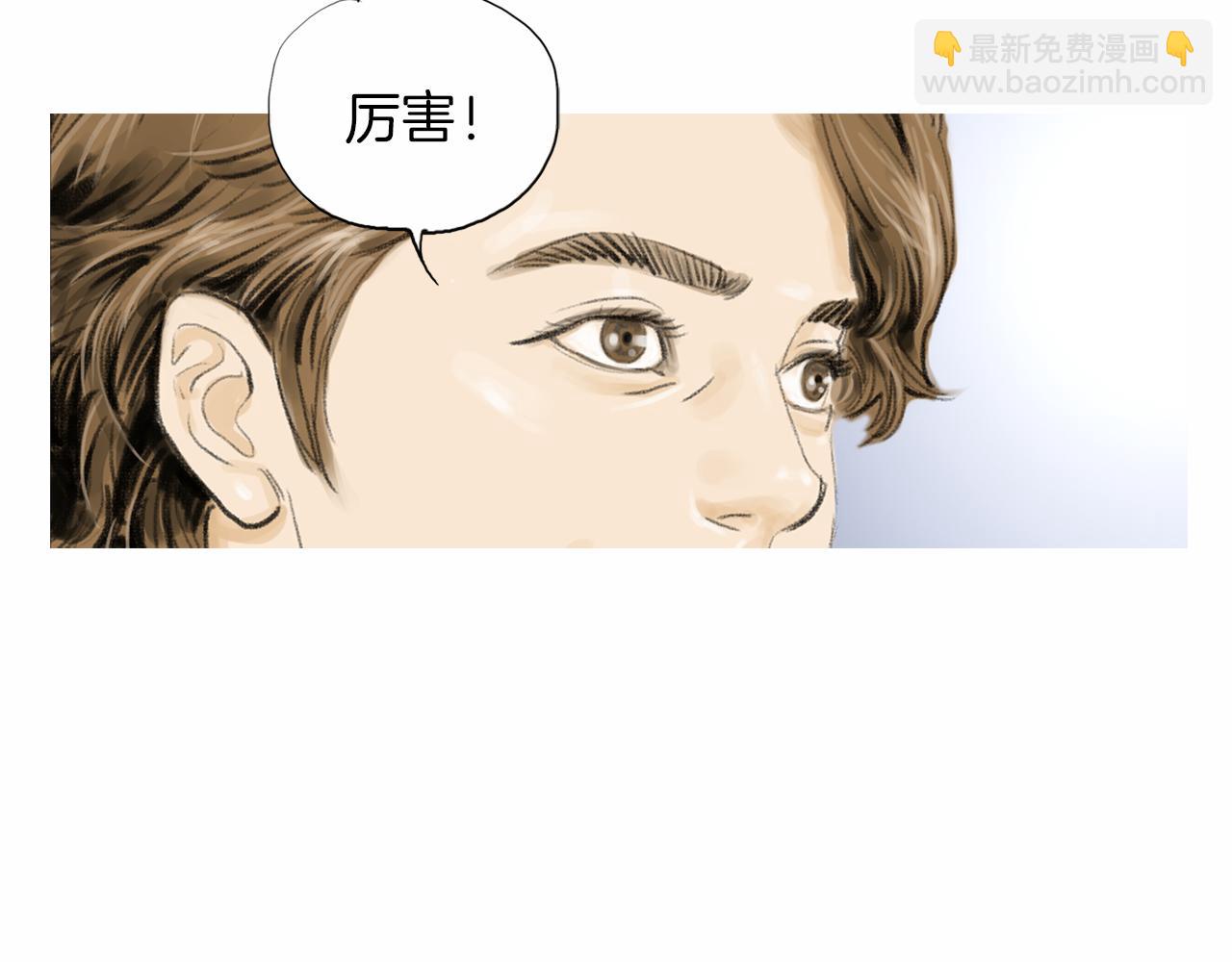 《终极格斗王》第30话 反客为主 第49页