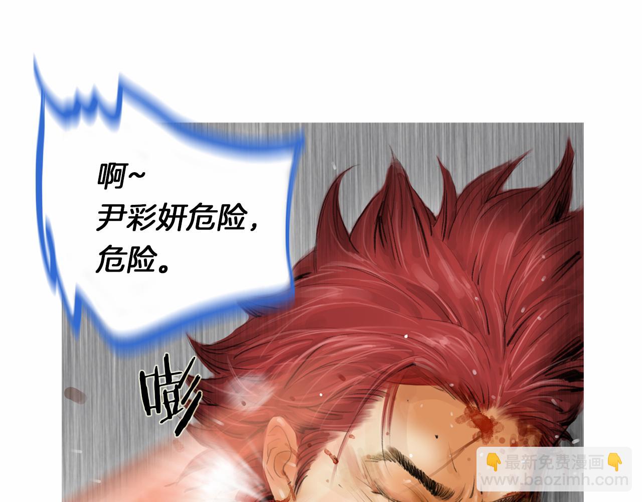 《终极格斗王》第30话 反客为主 第50页