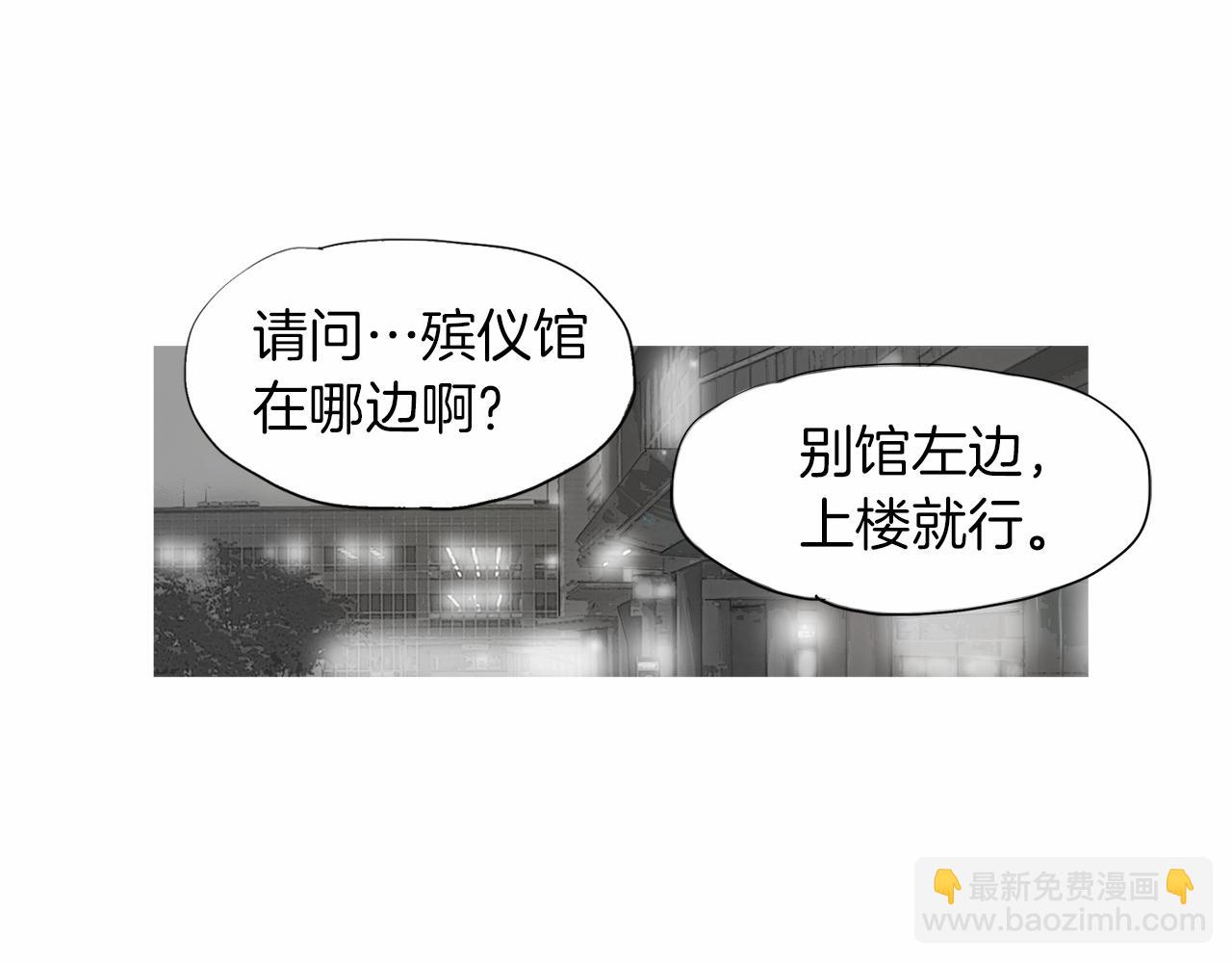 《终极格斗王》第28话 人善本无因 第17页