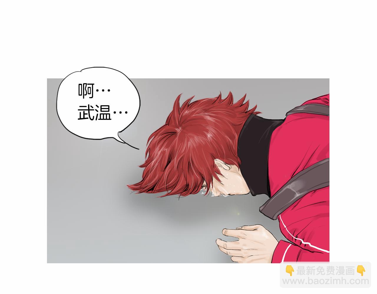 《终极格斗王》第28话 人善本无因 第20页