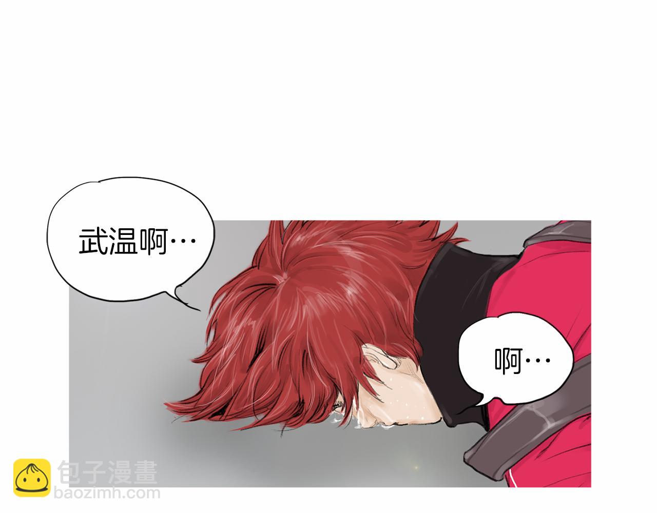 《终极格斗王》第28话 人善本无因 第21页