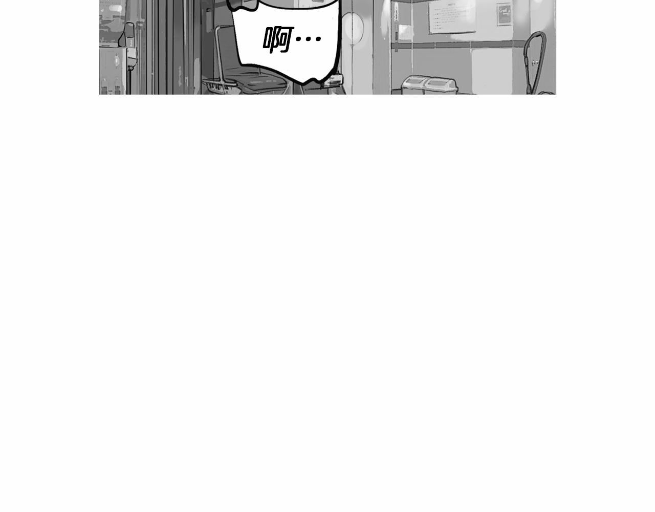 《终极格斗王》第28话 人善本无因 第44页