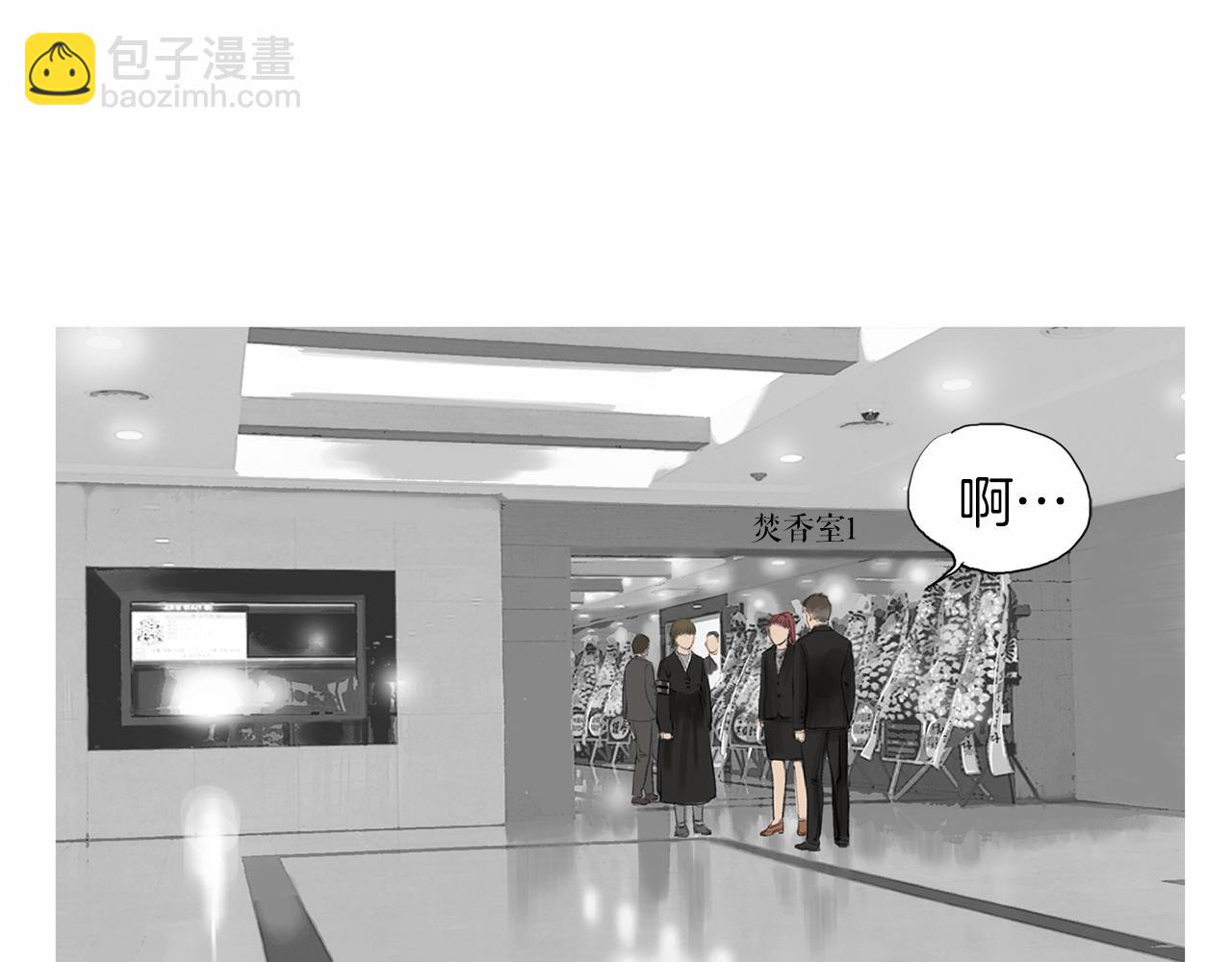 《终极格斗王》第29话 请收我为徒！ 第21页