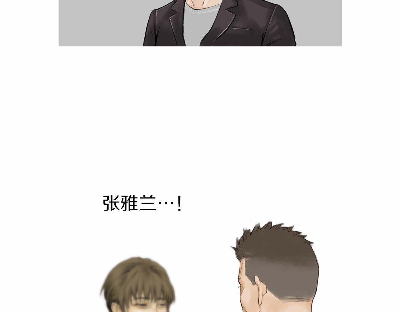 《终极格斗王》第29话 请收我为徒！ 第23页