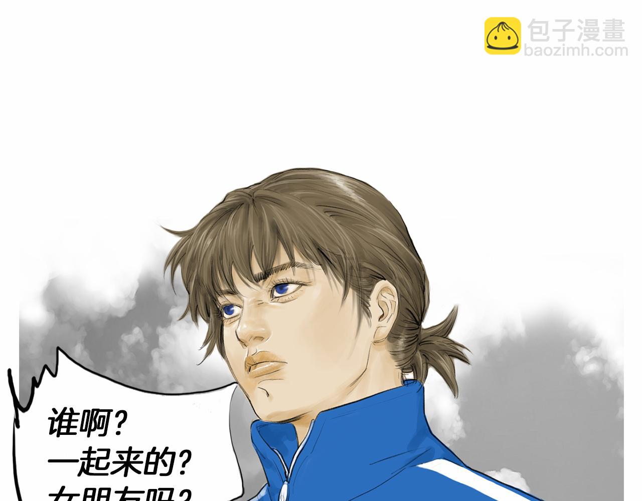 《终极格斗王》第29话 请收我为徒！ 第36页