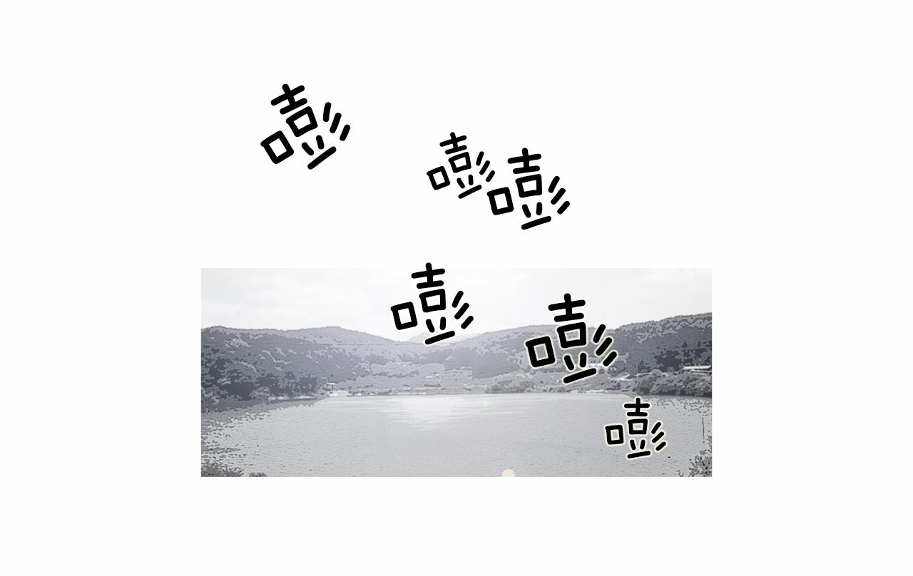 《终极格斗王》第29话 请收我为徒！ 第40页