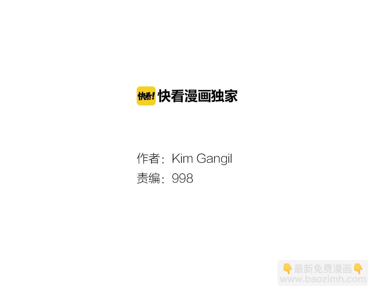 《终极格斗王》第31话 Crying gir 第2页