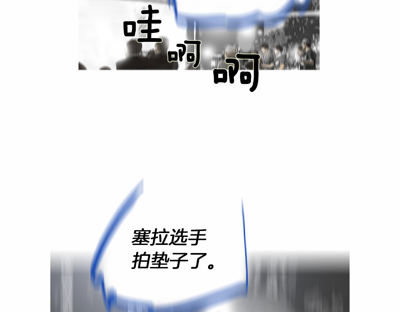 《终极格斗王》第31话 Crying gir 第41页