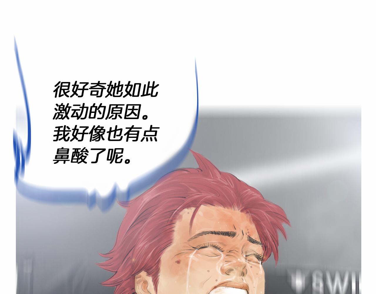 《终极格斗王》第31话 Crying gir 第48页