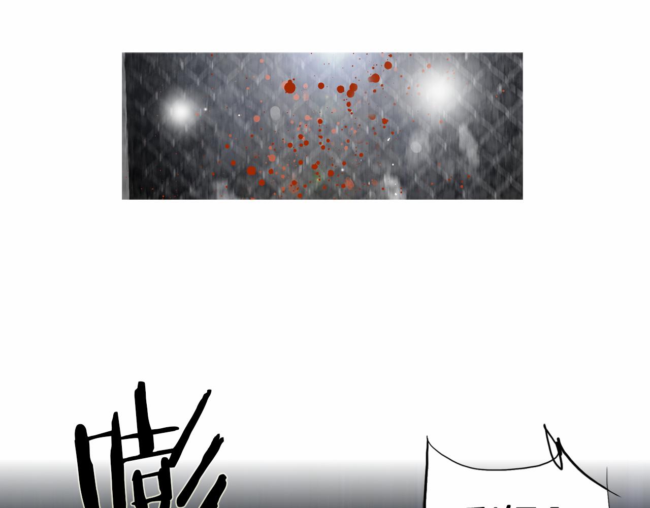 《终极格斗王》第31话 Crying gir 第4页