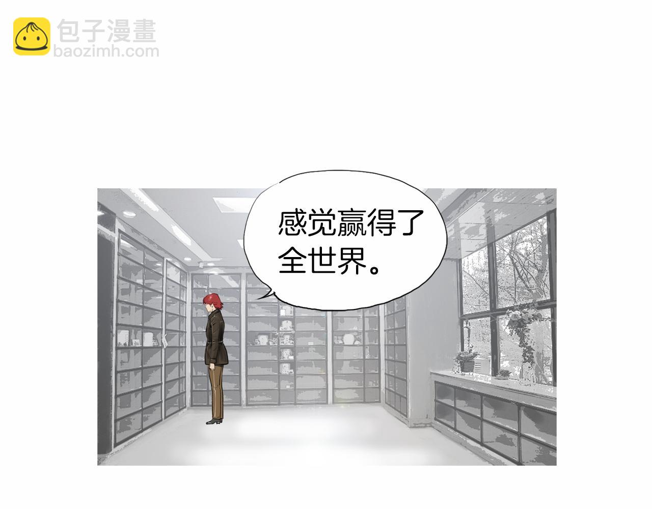 《终极格斗王》第32话 责任！ 第19页