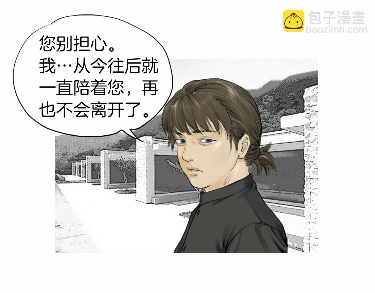 《终极格斗王》第35话 对胜者的尊敬 第24页