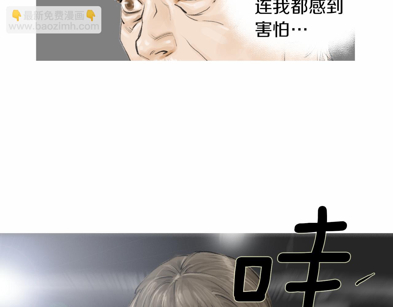 《终极格斗王》第35话 对胜者的尊敬 第31页