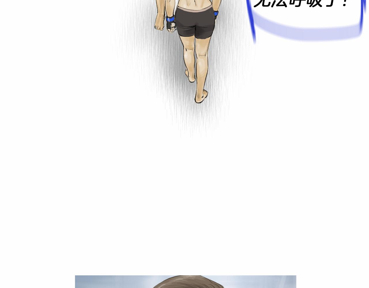 《终极格斗王》第35话 对胜者的尊敬 第40页
