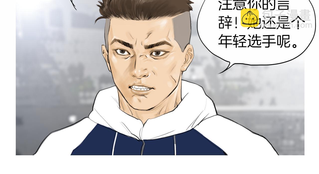 《终极格斗王》第36话 夏娜的迎战 第39页
