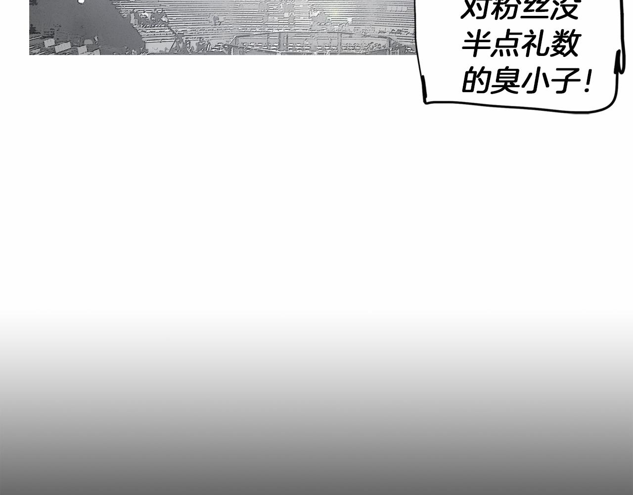 《终极格斗王》第36话 夏娜的迎战 第43页