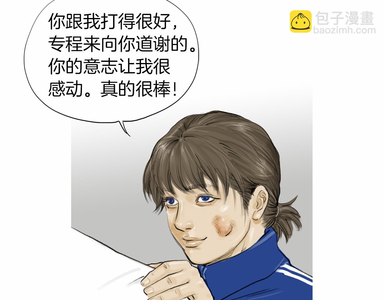 《终极格斗王》第36话 夏娜的迎战 第9页
