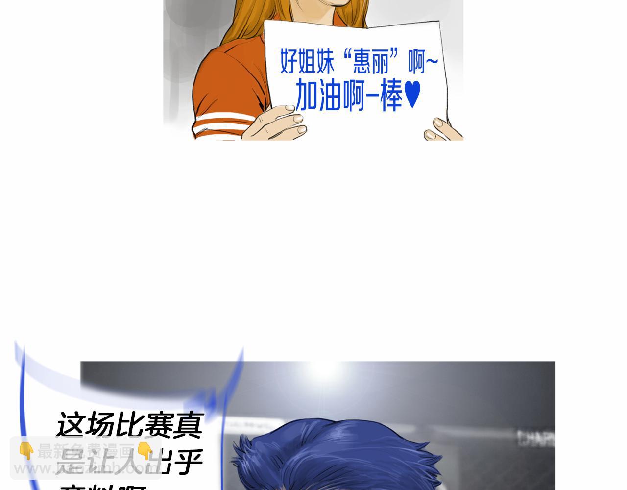 《终极格斗王》第34话 压倒性实力！ 第34页