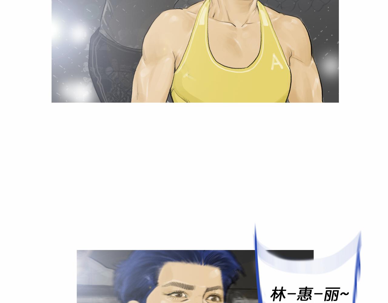 《终极格斗王》第33话 差距悬殊！ 第15页
