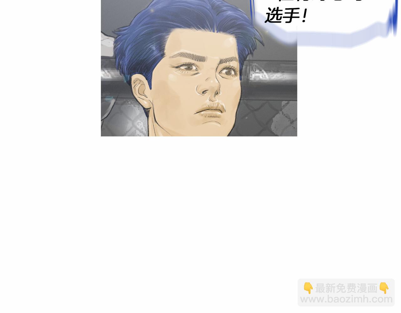 《终极格斗王》第33话 差距悬殊！ 第18页