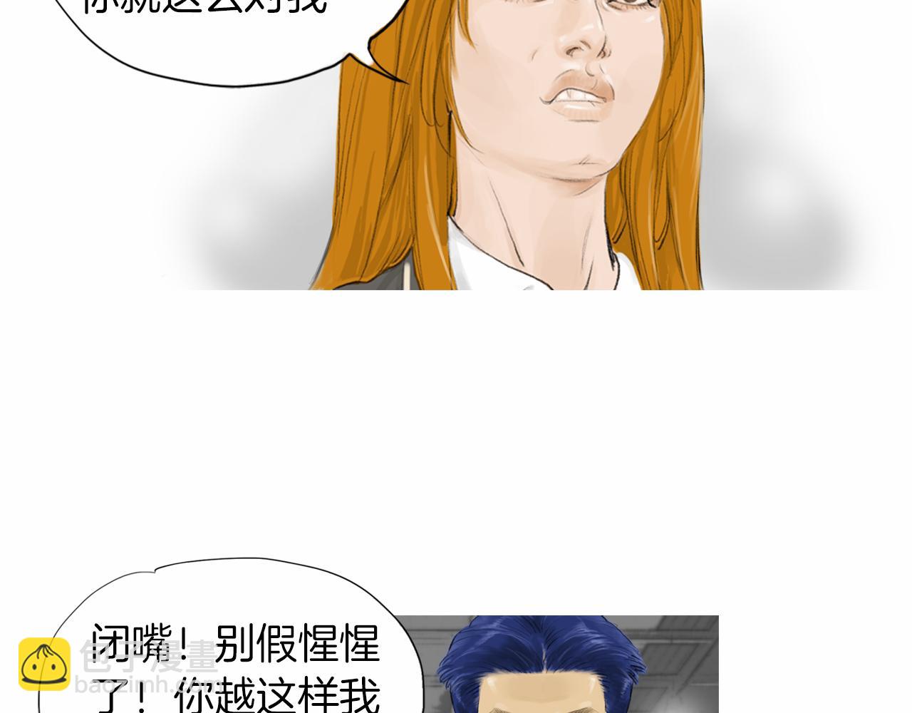 《终极格斗王》第33话 差距悬殊！ 第35页