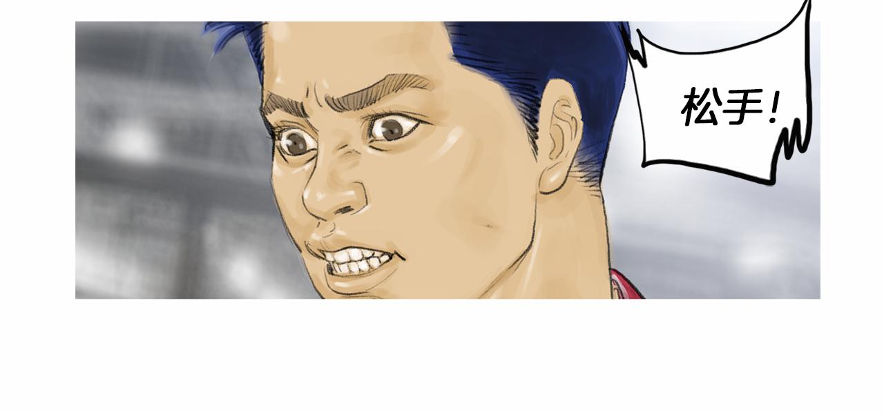 《终极格斗王》第33话 差距悬殊！ 第40页