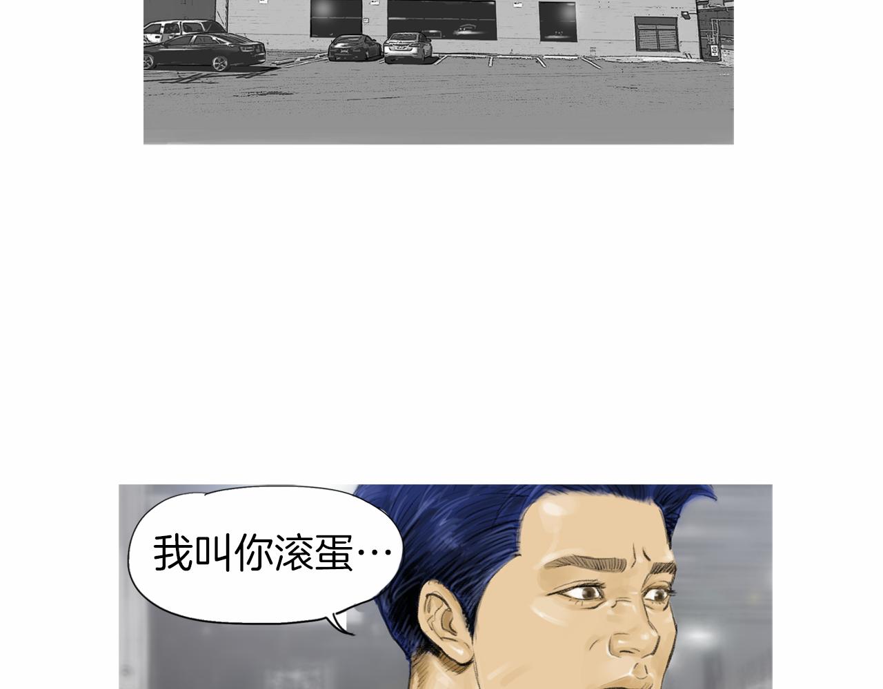《终极格斗王》第33话 差距悬殊！ 第20页