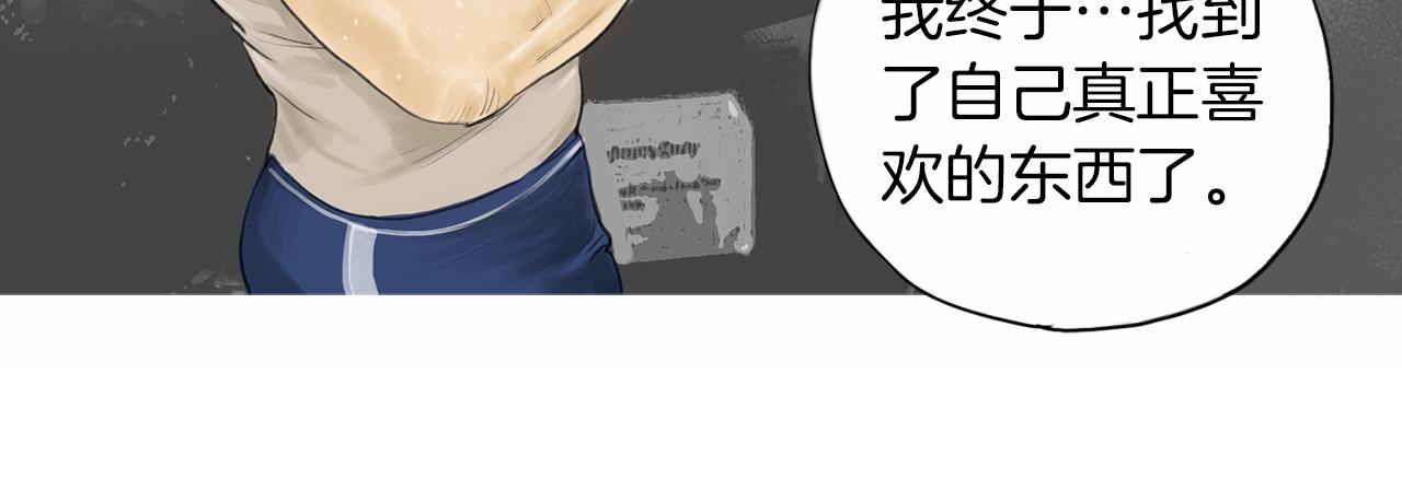 《终极格斗王》第33话 差距悬殊！ 第27页