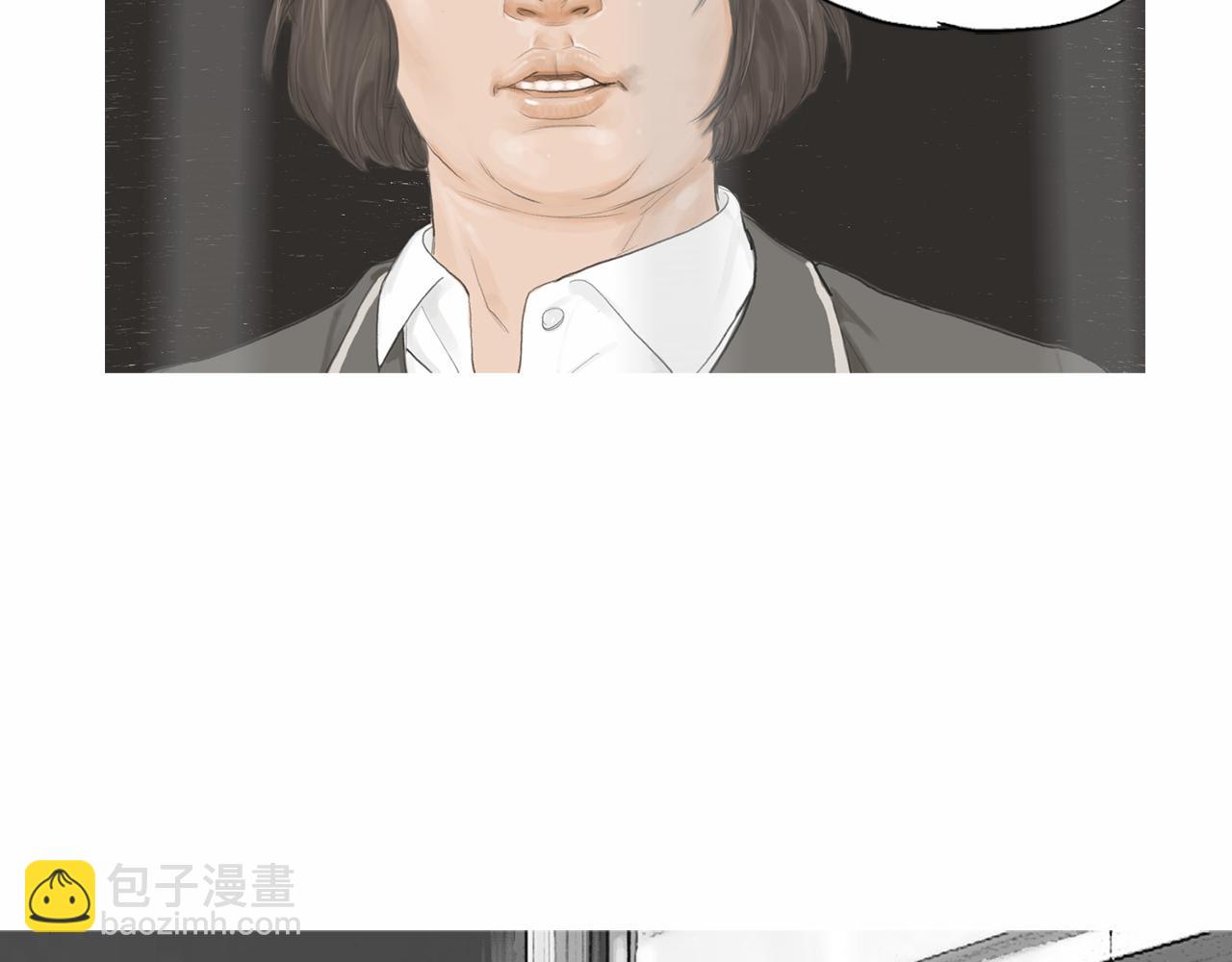 《终极格斗王》第33话 差距悬殊！ 第32页