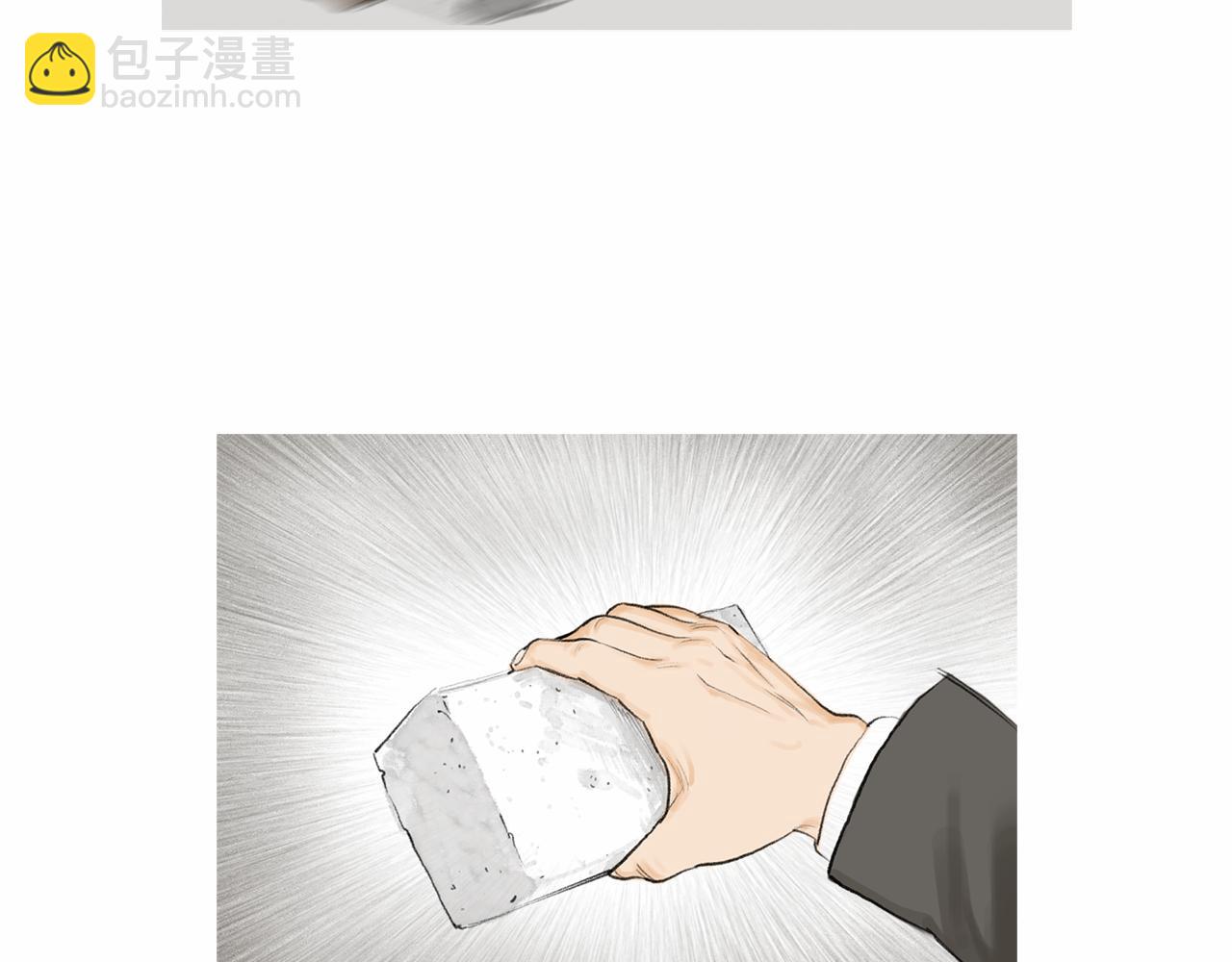 《终极格斗王》第33话 差距悬殊！ 第42页
