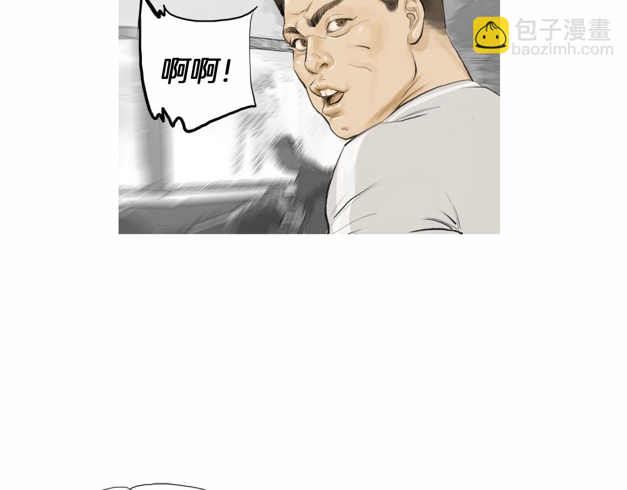 《终极格斗王》第33话 差距悬殊！ 第6页