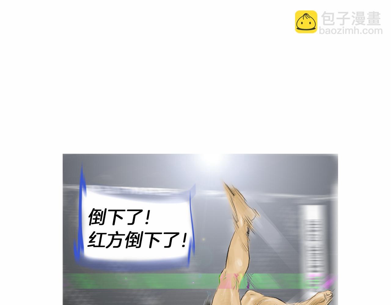 《终极格斗王》第34话 压倒性实力！ 第25页