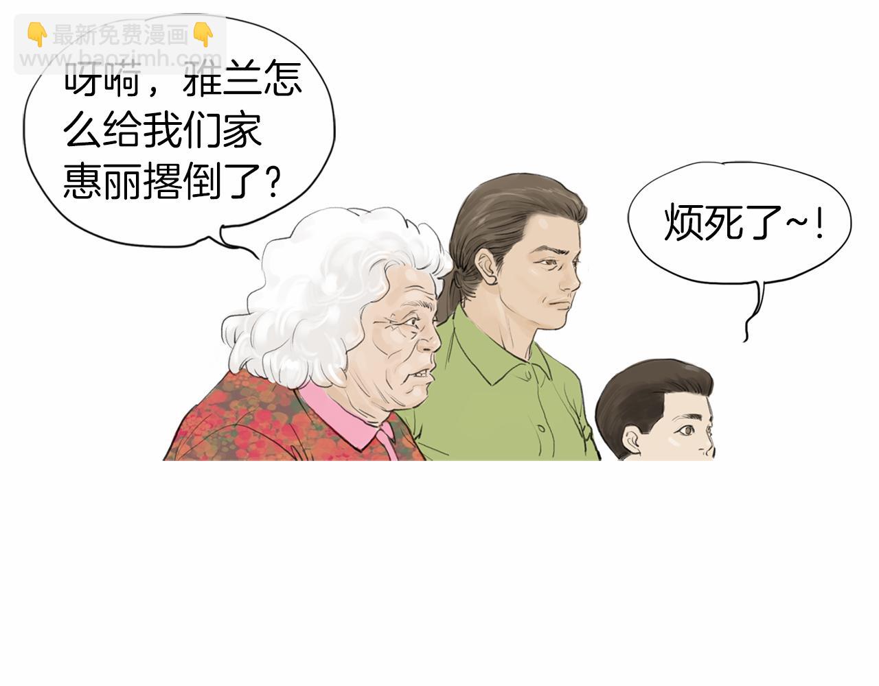 《终极格斗王》第34话 压倒性实力！ 第37页