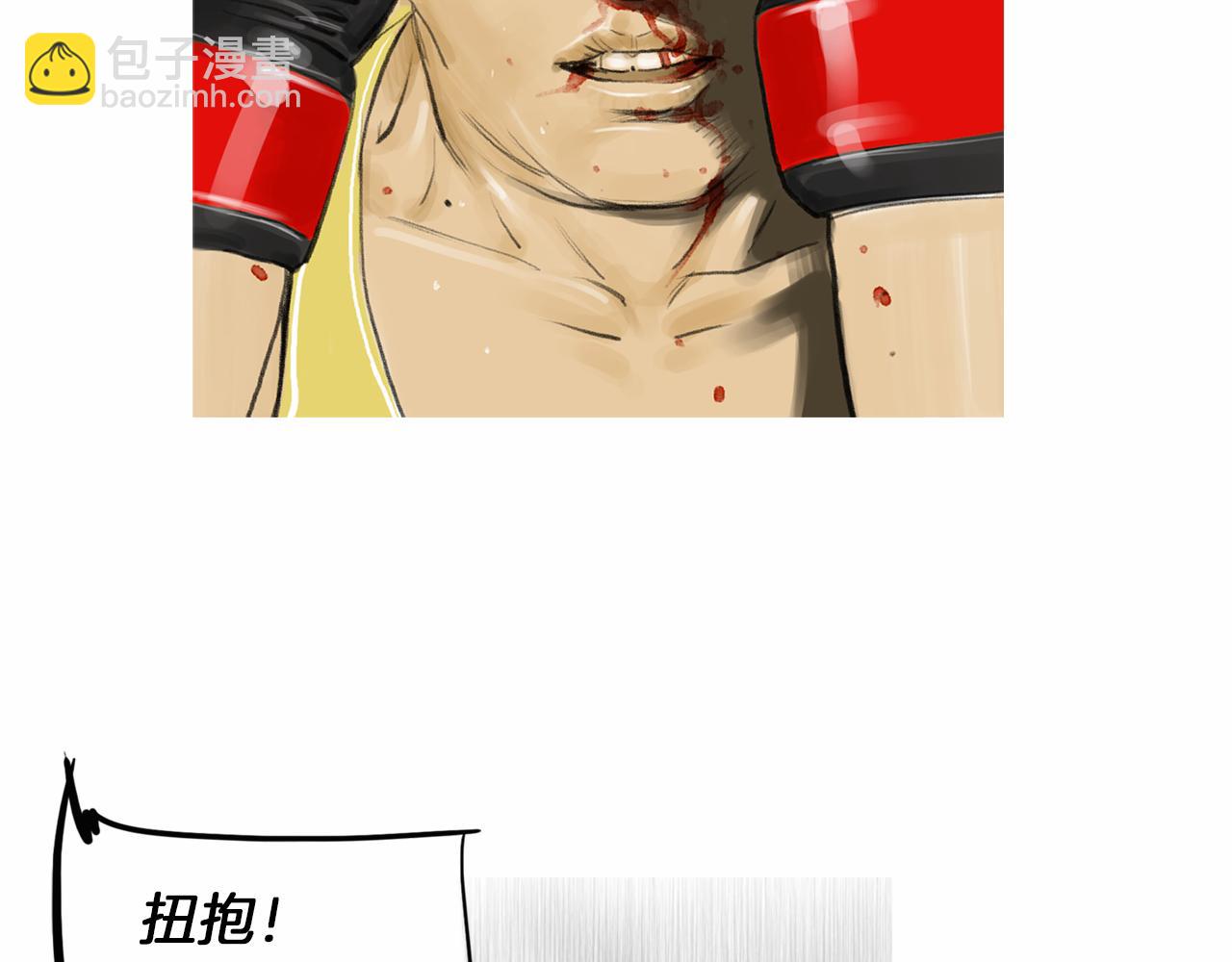 《终极格斗王》第34话 压倒性实力！ 第43页