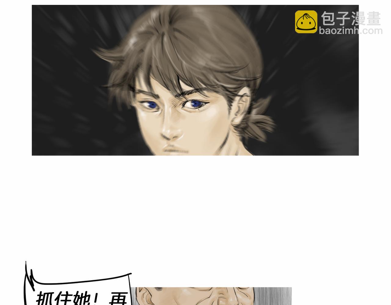 《终极格斗王》第34话 压倒性实力！ 第46页