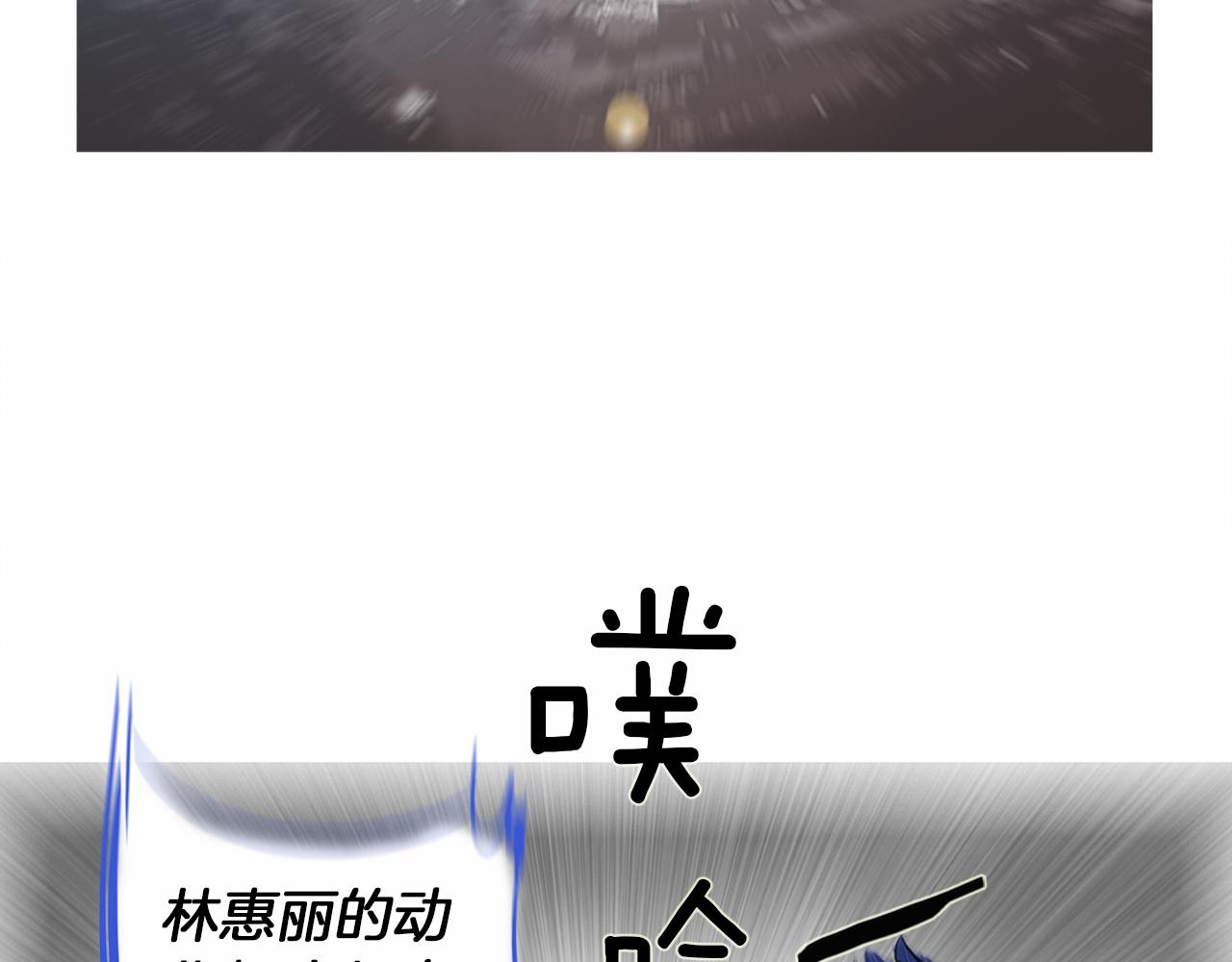 《终极格斗王》第34话 压倒性实力！ 第4页