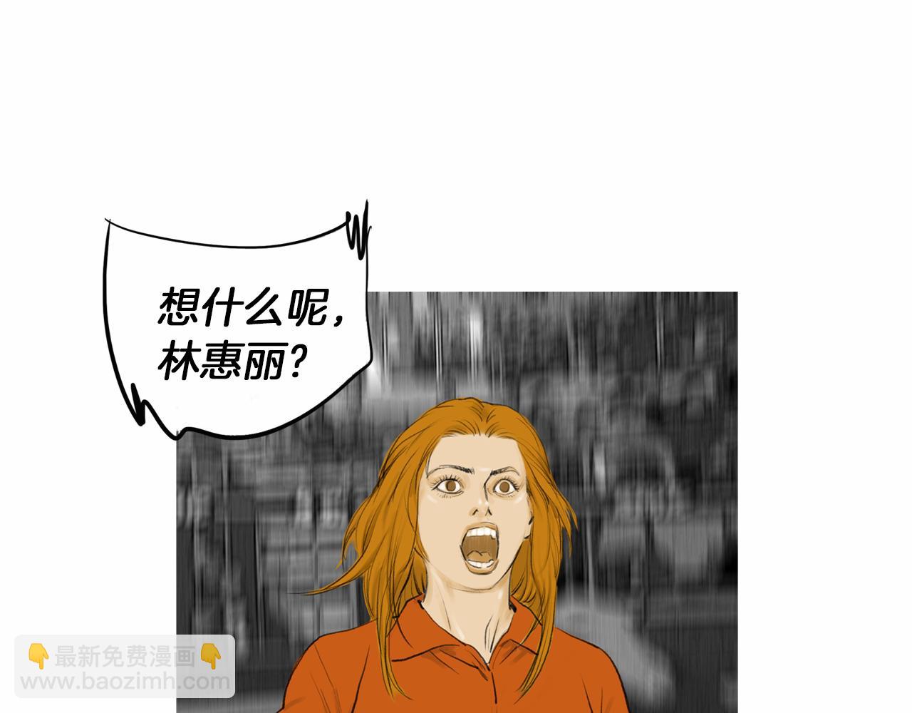 《终极格斗王》第34话 压倒性实力！ 第50页