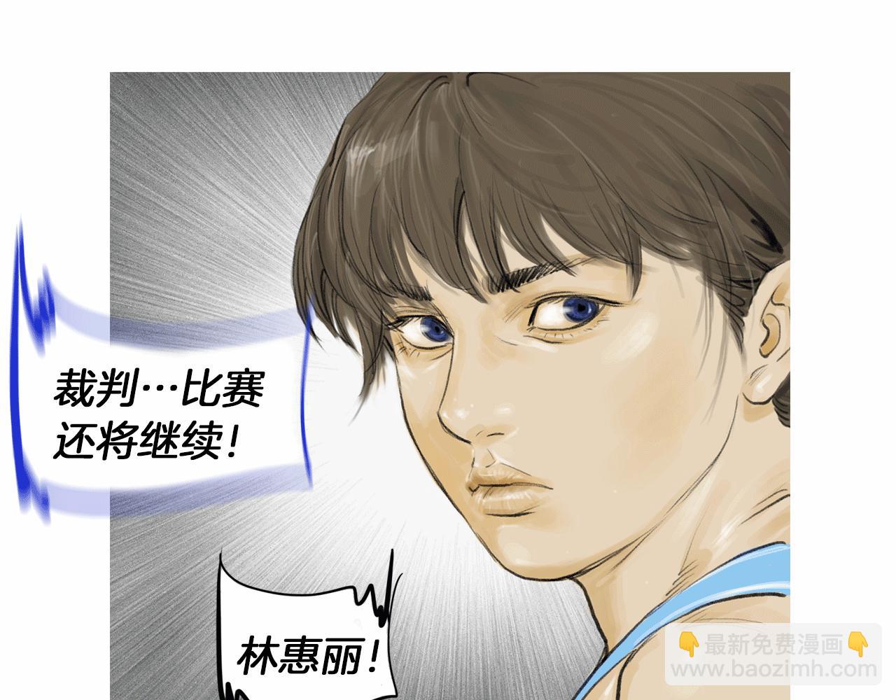 《终极格斗王》第35话 对胜者的尊敬 第10页
