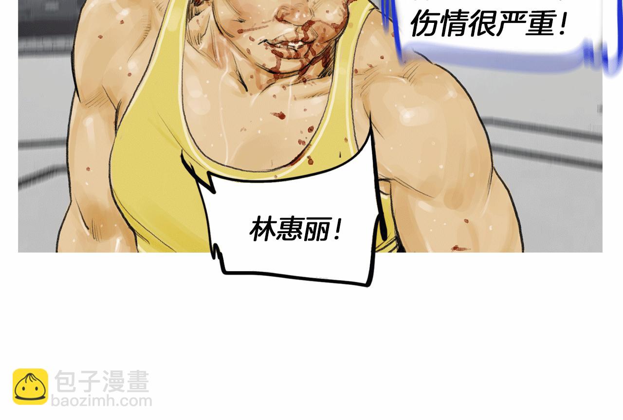 《终极格斗王》第35话 对胜者的尊敬 第12页