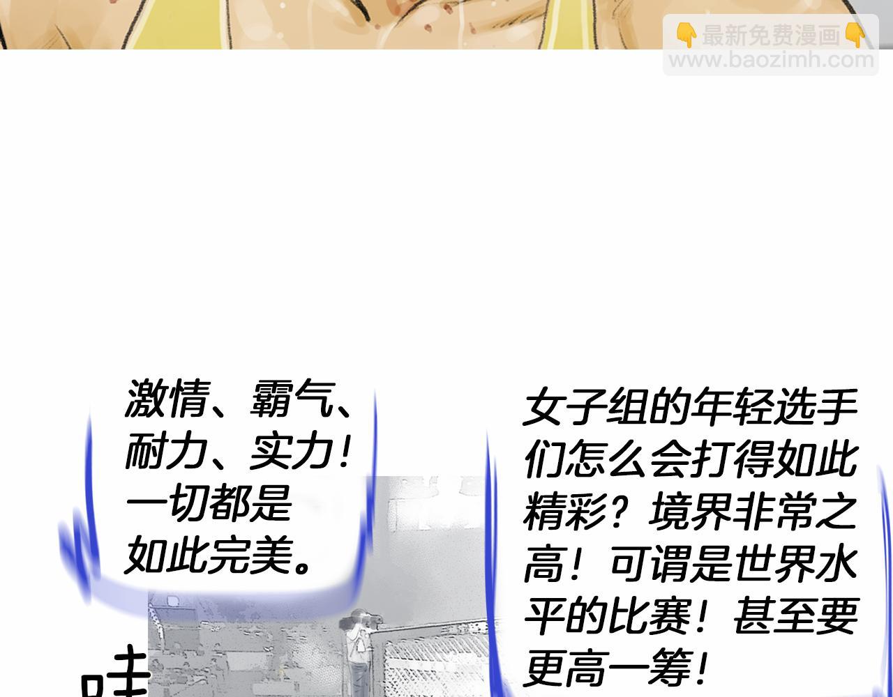 《终极格斗王》第35话 对胜者的尊敬 第14页