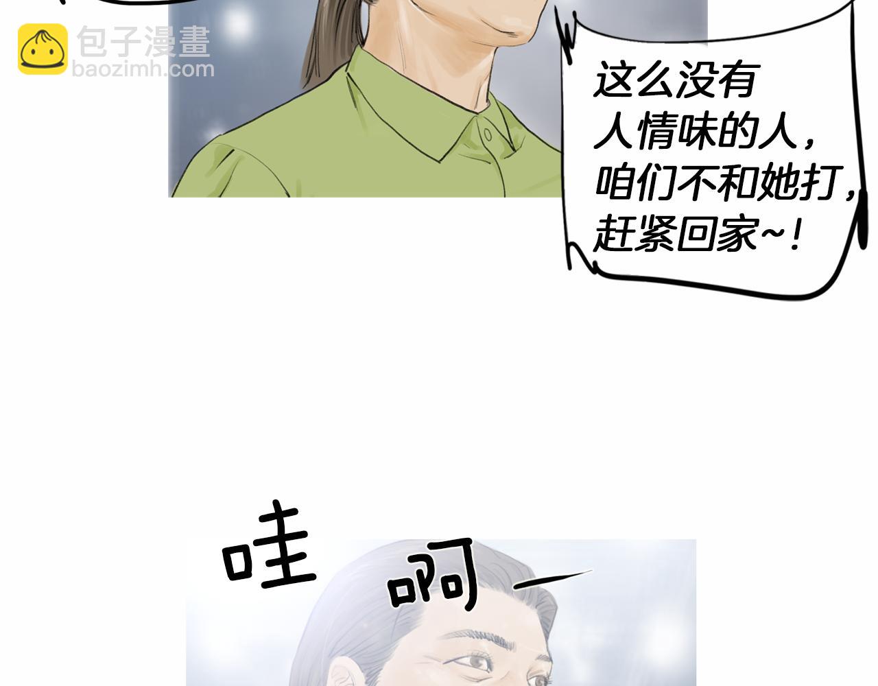 《终极格斗王》第35话 对胜者的尊敬 第17页