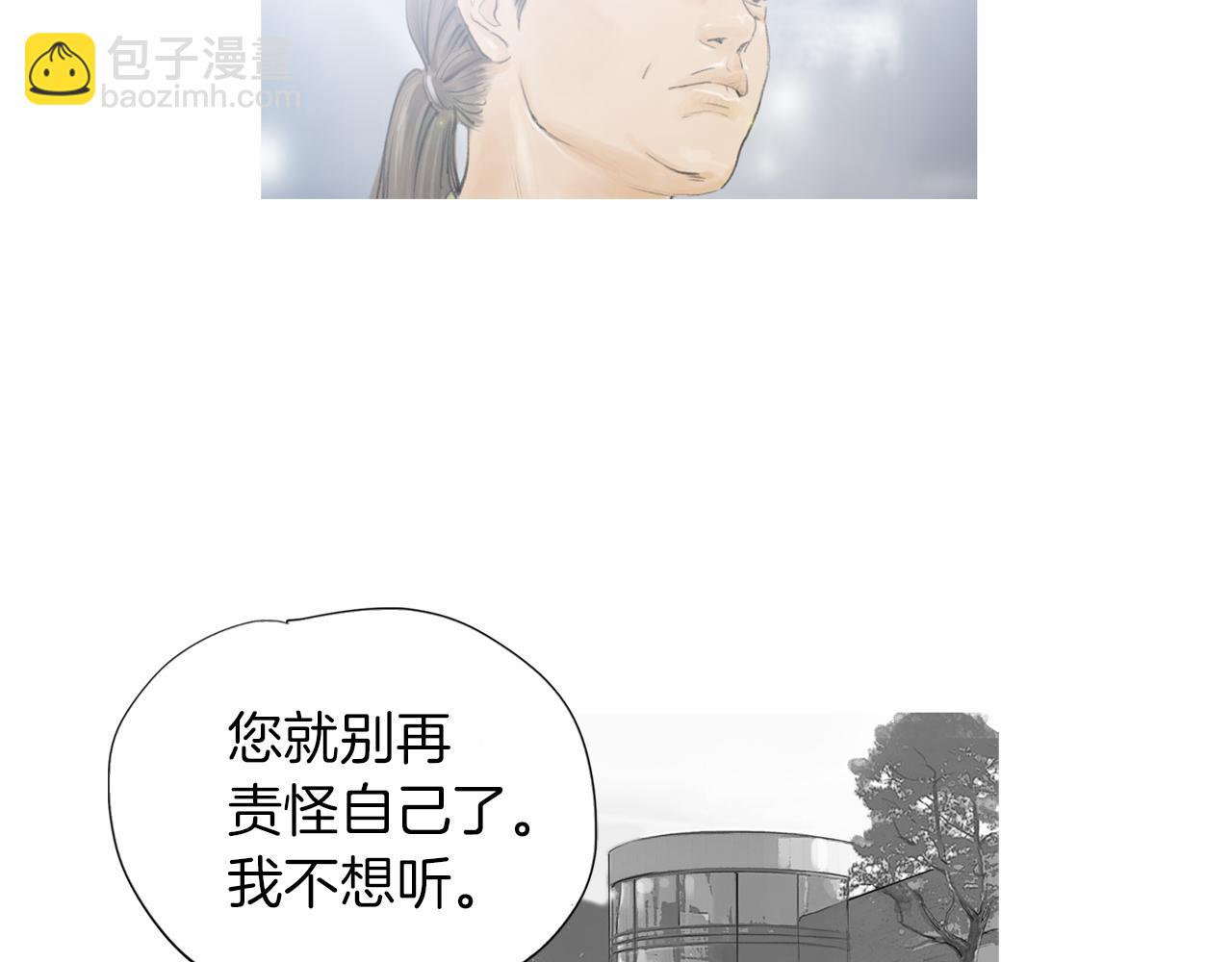 《终极格斗王》第35话 对胜者的尊敬 第18页