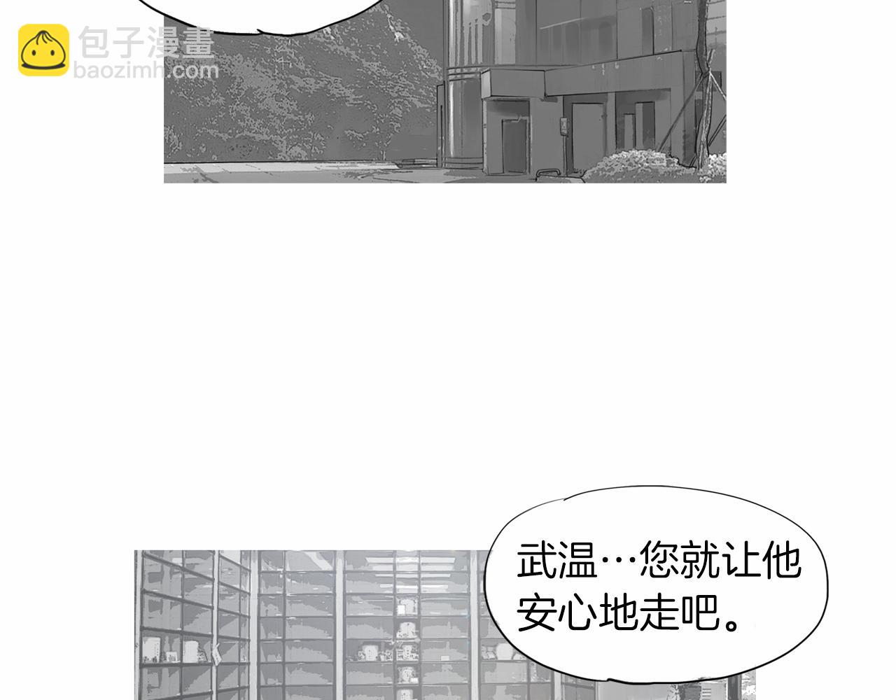 《终极格斗王》第35话 对胜者的尊敬 第19页