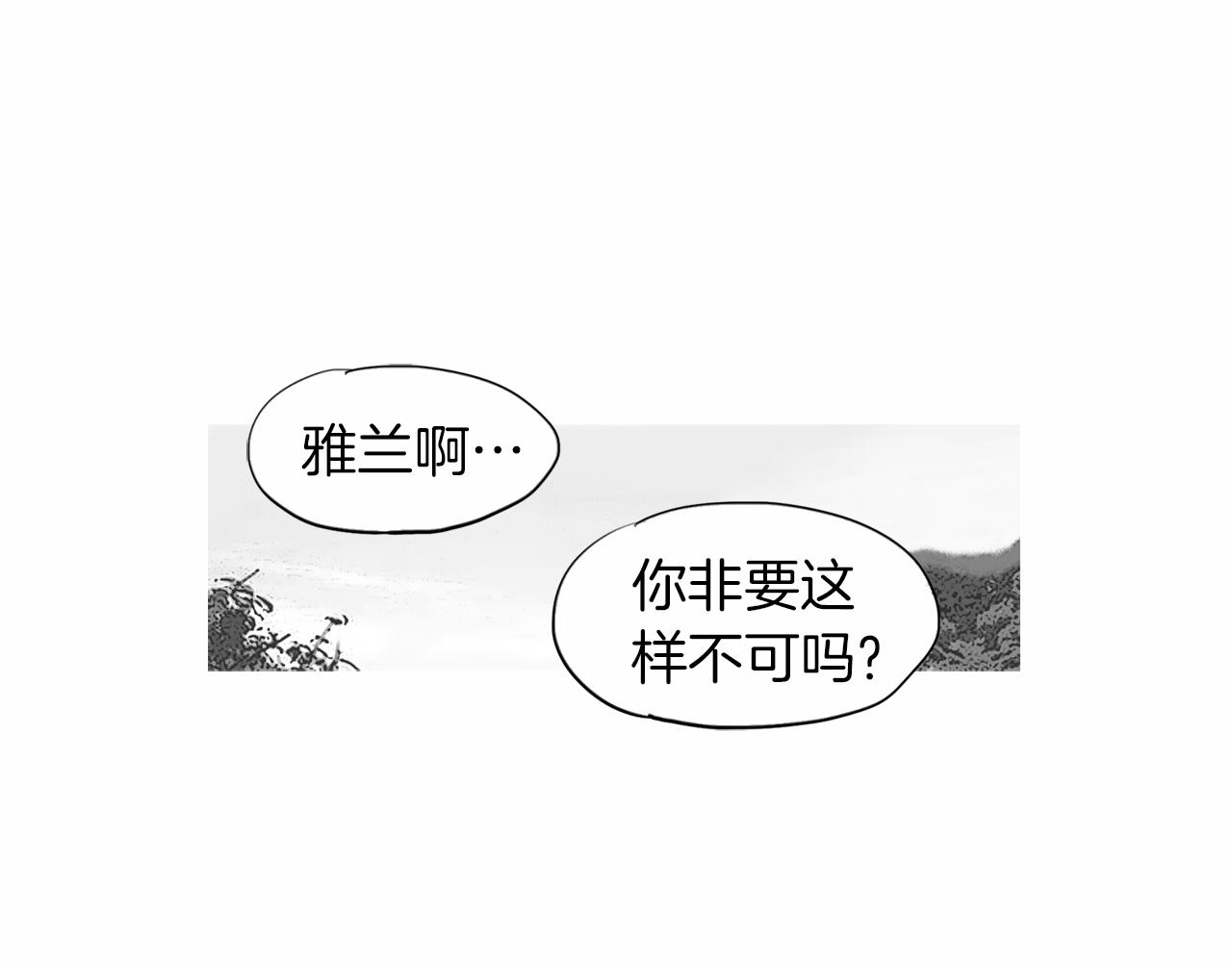 《终极格斗王》第35话 对胜者的尊敬 第22页