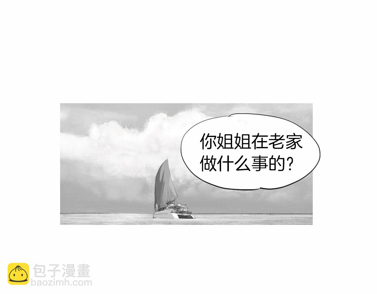 《终极格斗王》第35话 对胜者的尊敬 第33页
