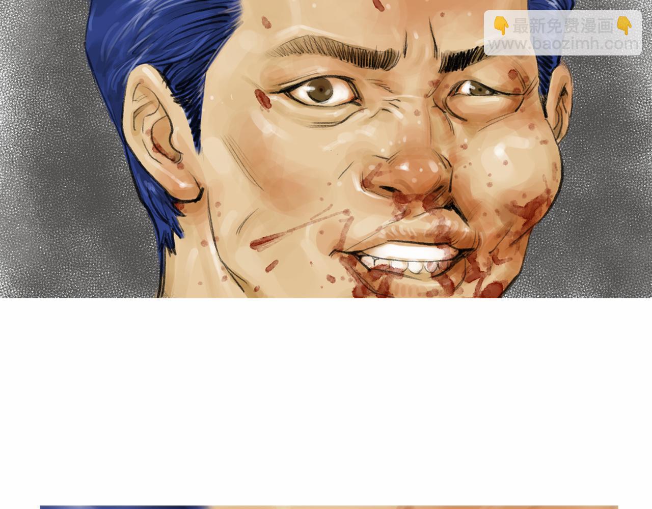 《终极格斗王》第35话 对胜者的尊敬 第43页