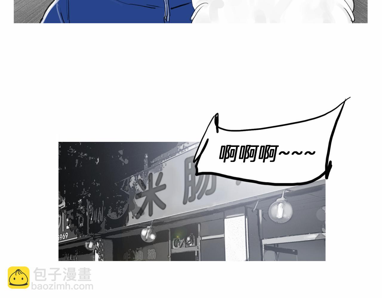 《终极格斗王》第36话 夏娜的迎战 第20页