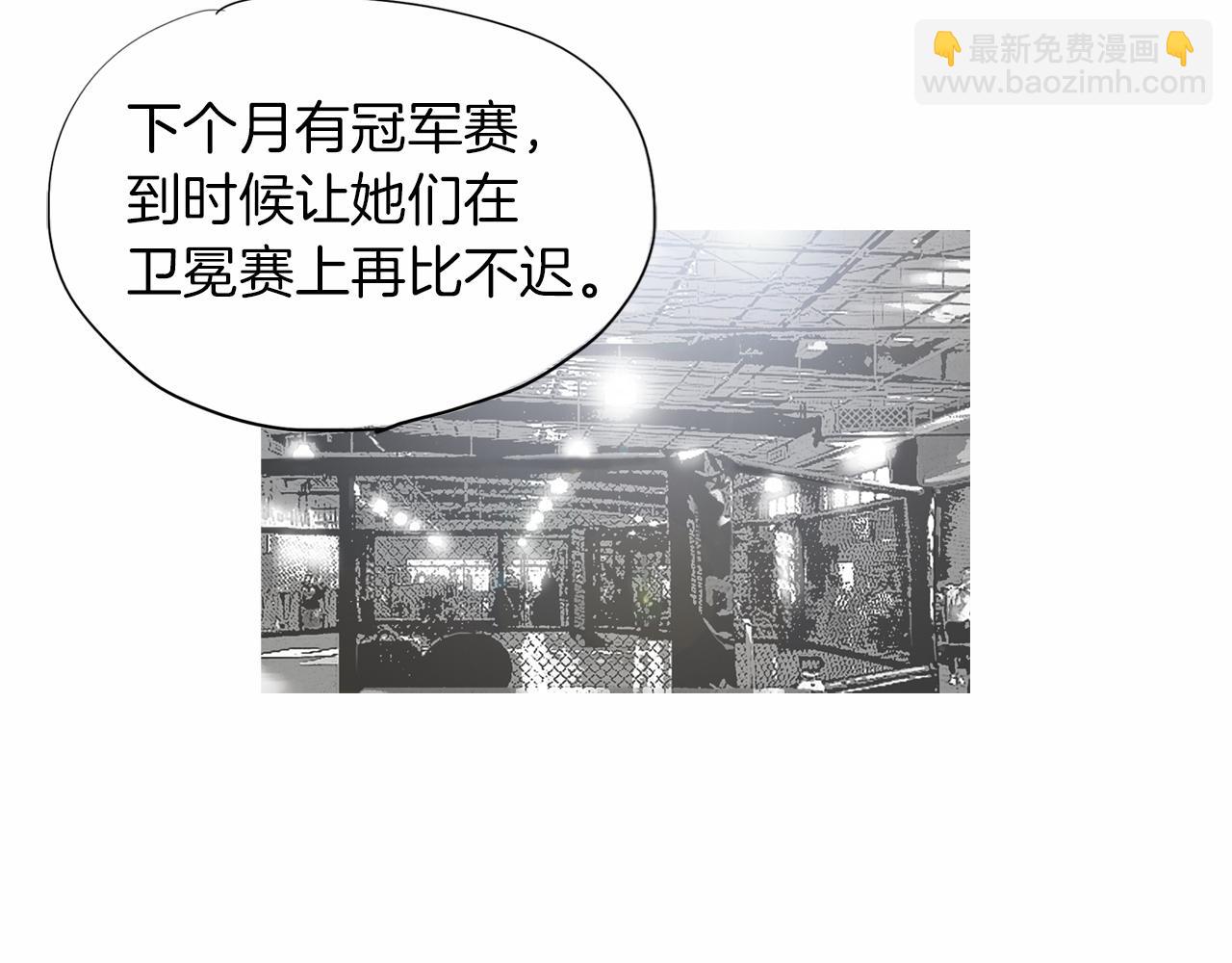 《终极格斗王》第36话 夏娜的迎战 第31页