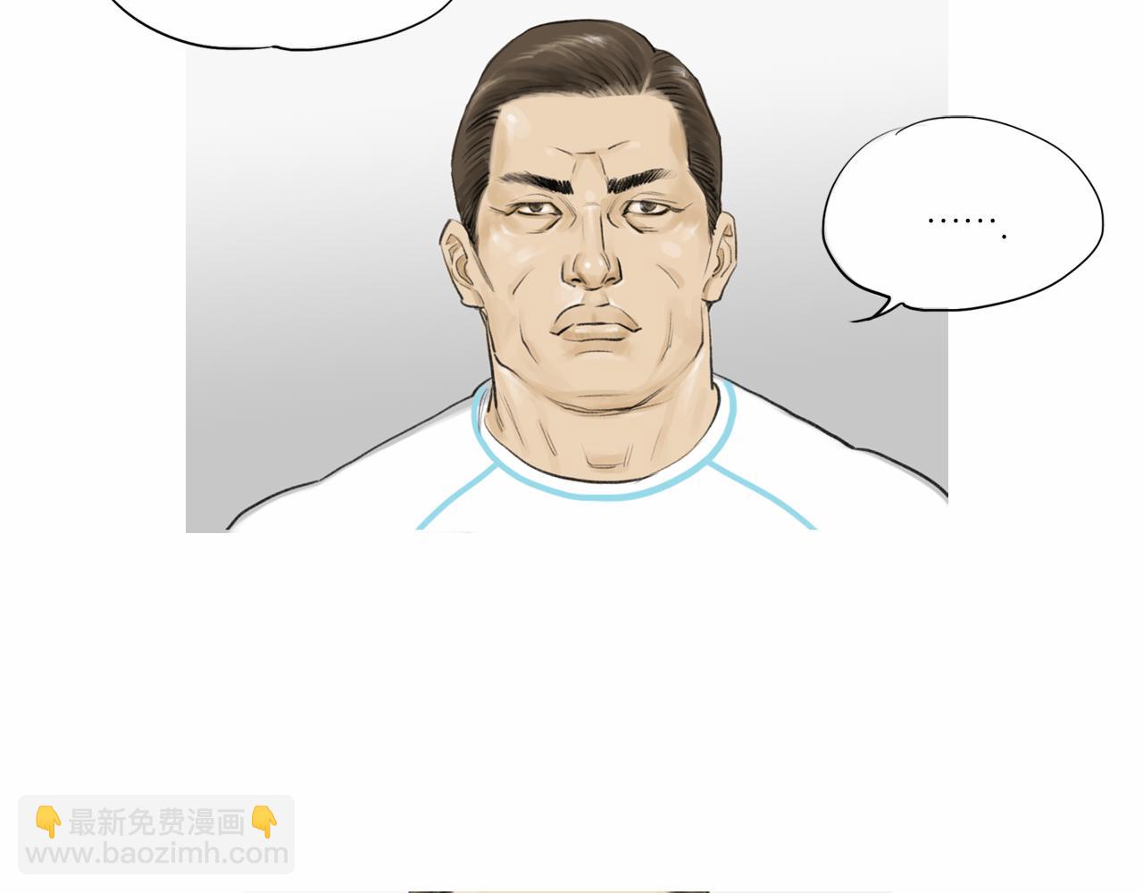《终极格斗王》第36话 夏娜的迎战 第34页