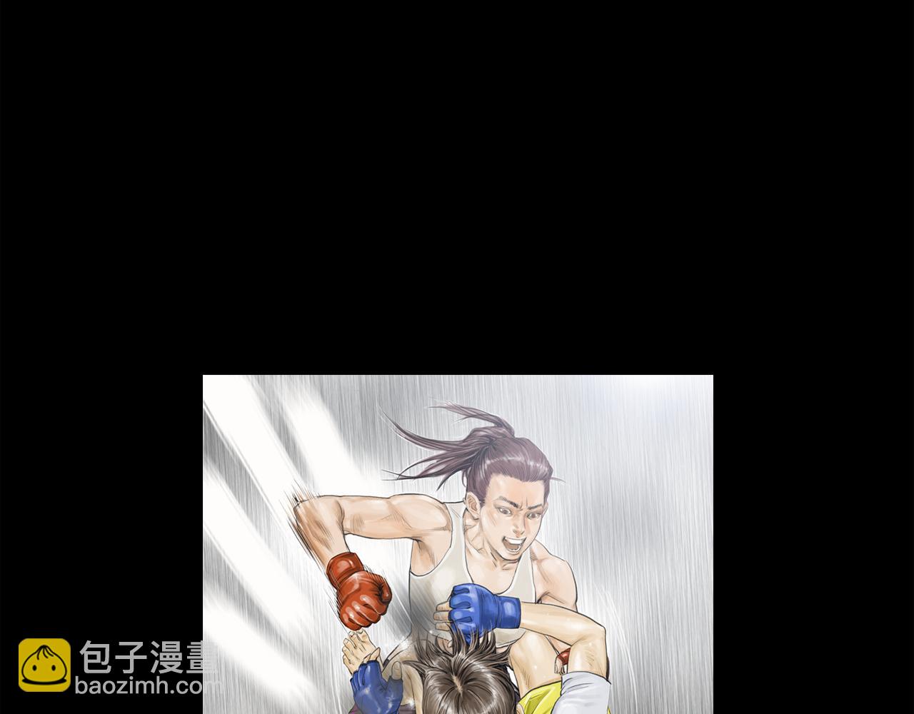《终极格斗王》第36话 夏娜的迎战 第45页